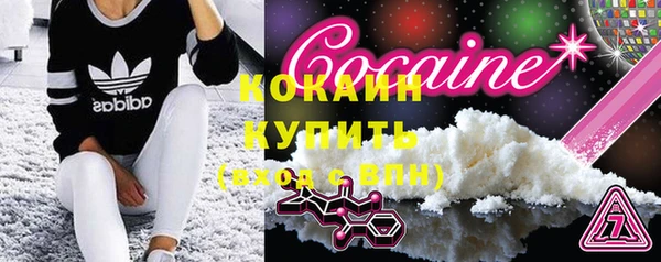 стафф Вязники