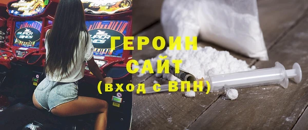 стафф Вязники