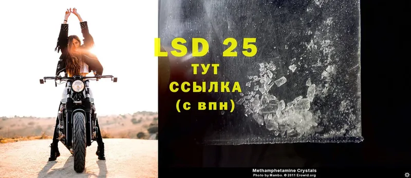 LSD-25 экстази ecstasy  Мосальск 